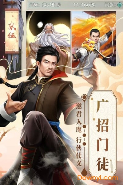 格斗英雄传奇内购最新版 游戏截图